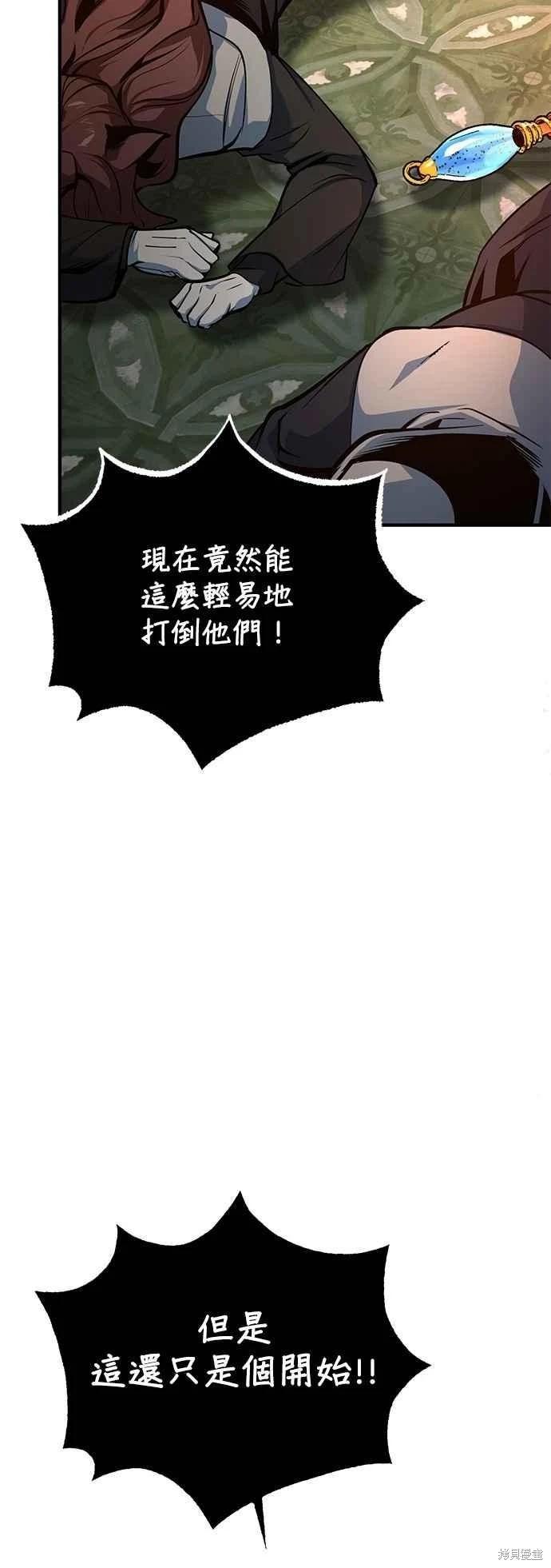 第109话2