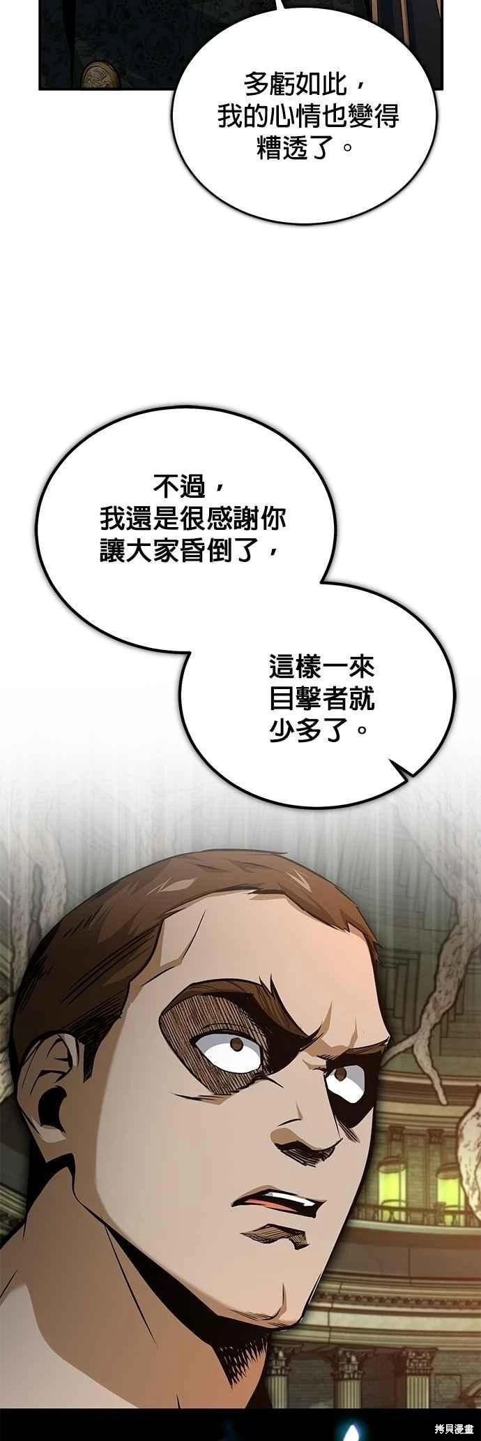 第109话20