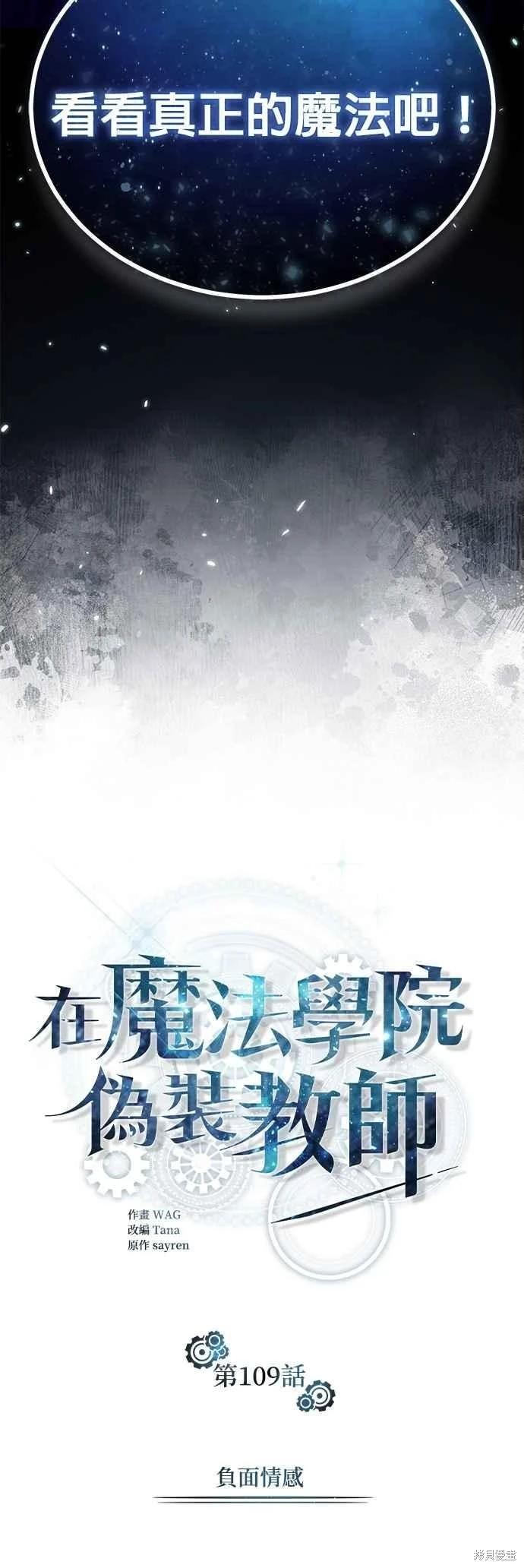 第109话22