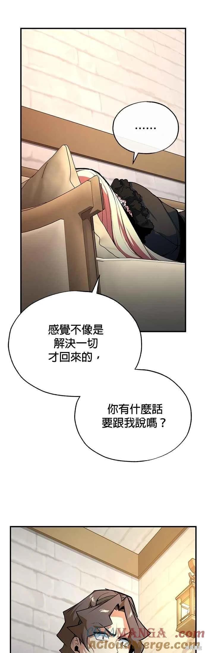 第109话24
