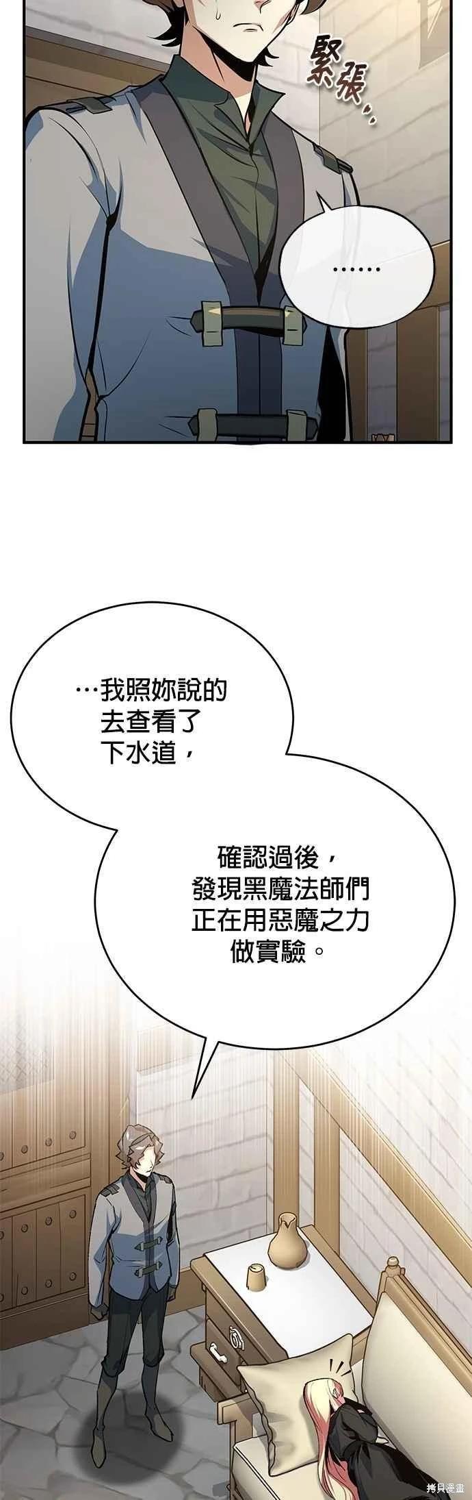第109话25