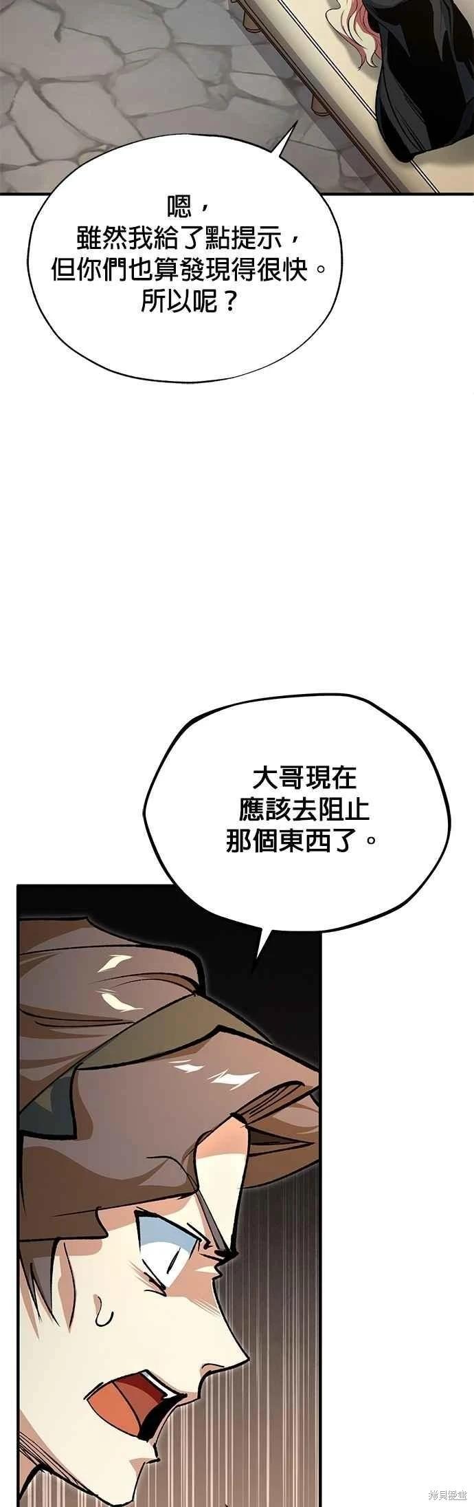 第109话26