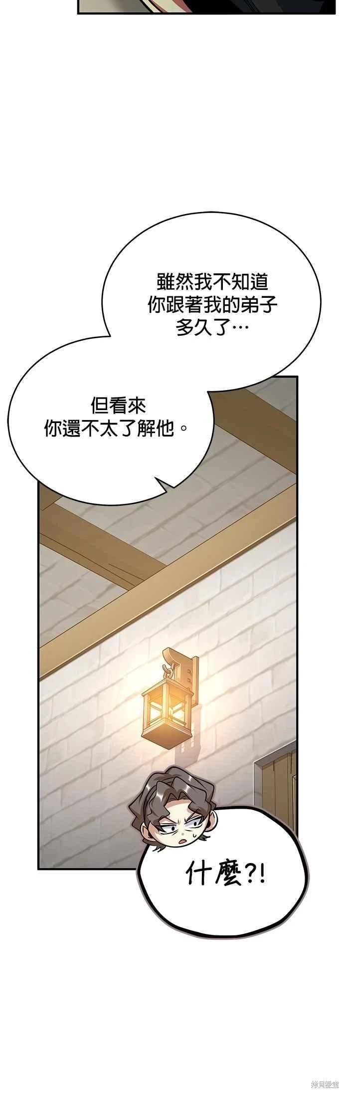 第109话28