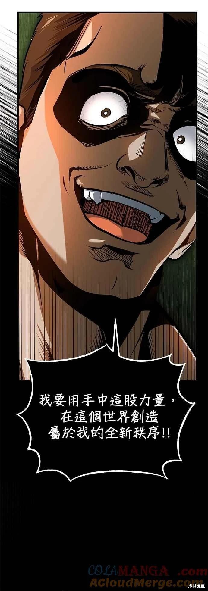 第109话3