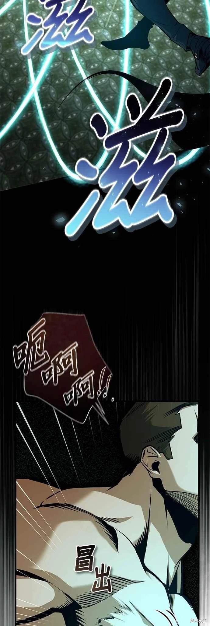 第109话32