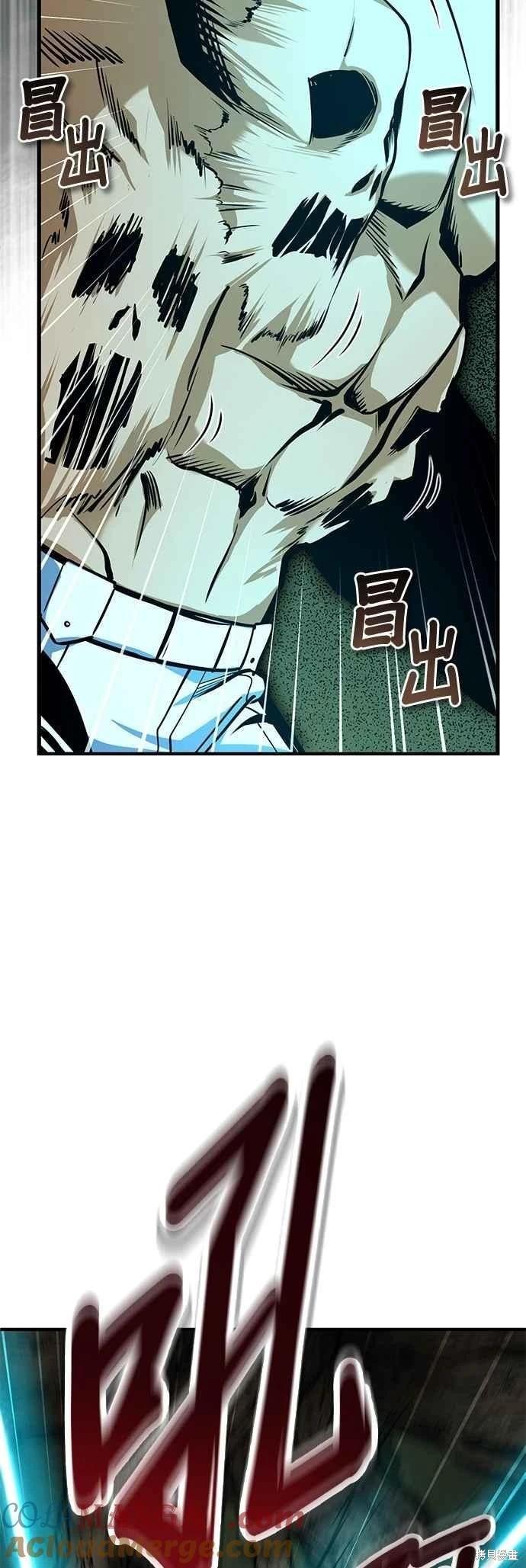 第109话33