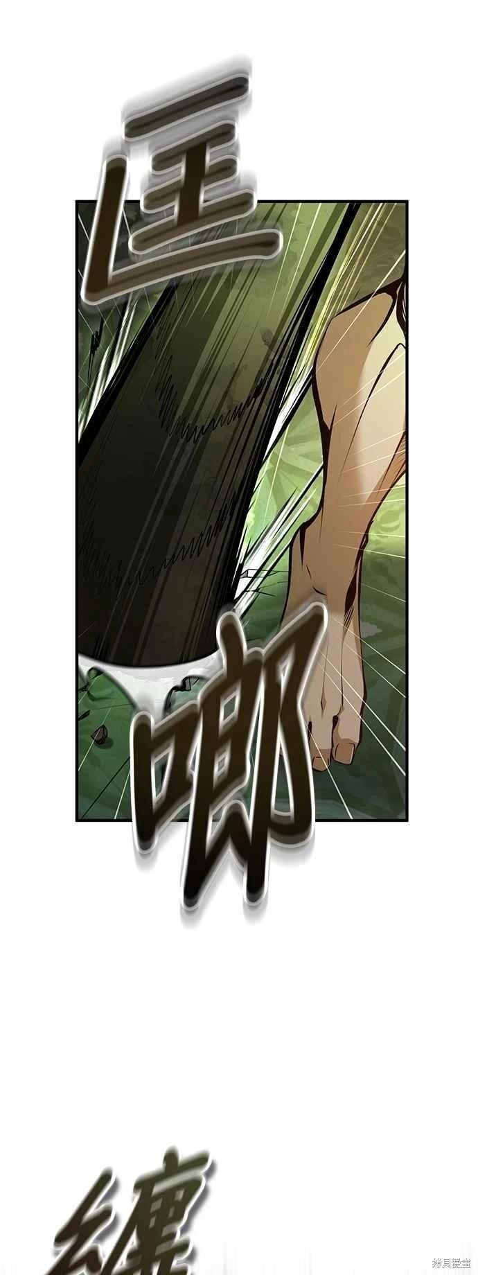第109话35