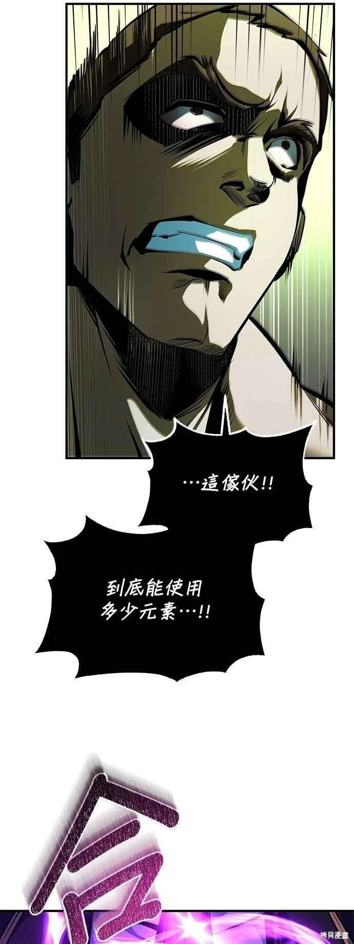 第109话38