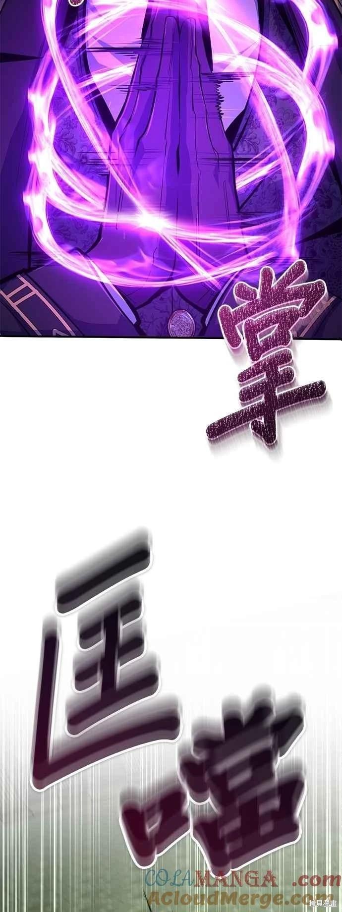 第109话39