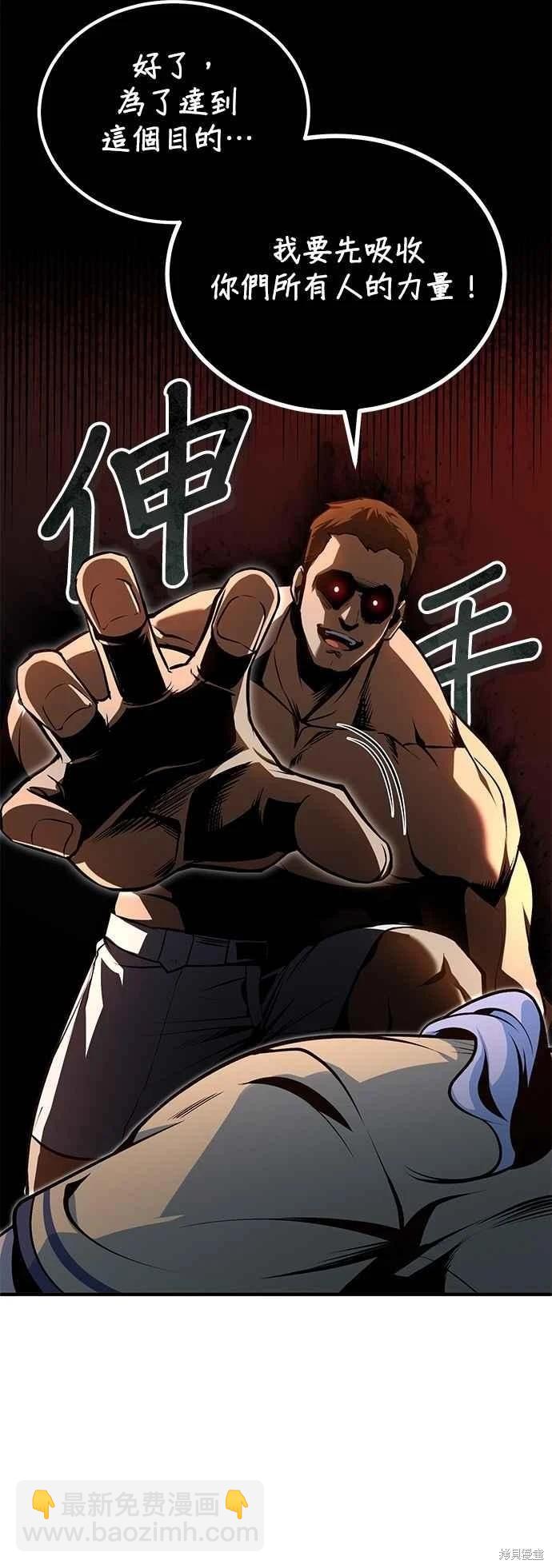 第109话4