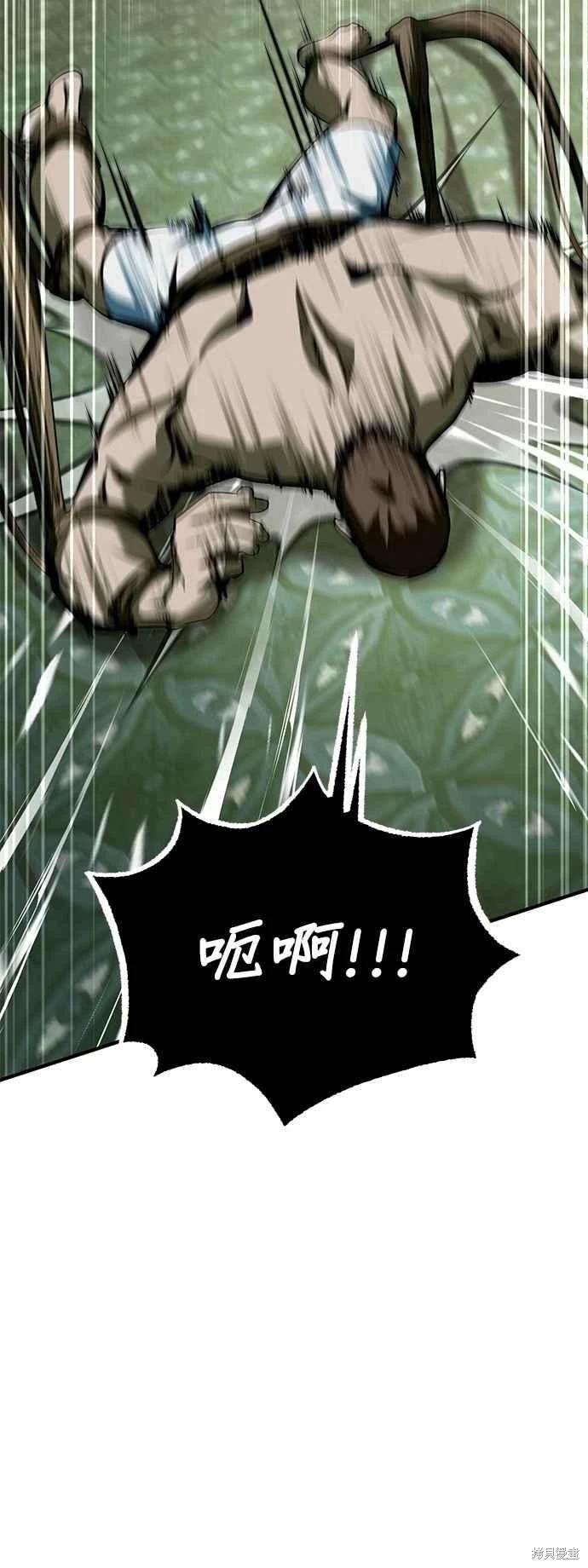 第109话40