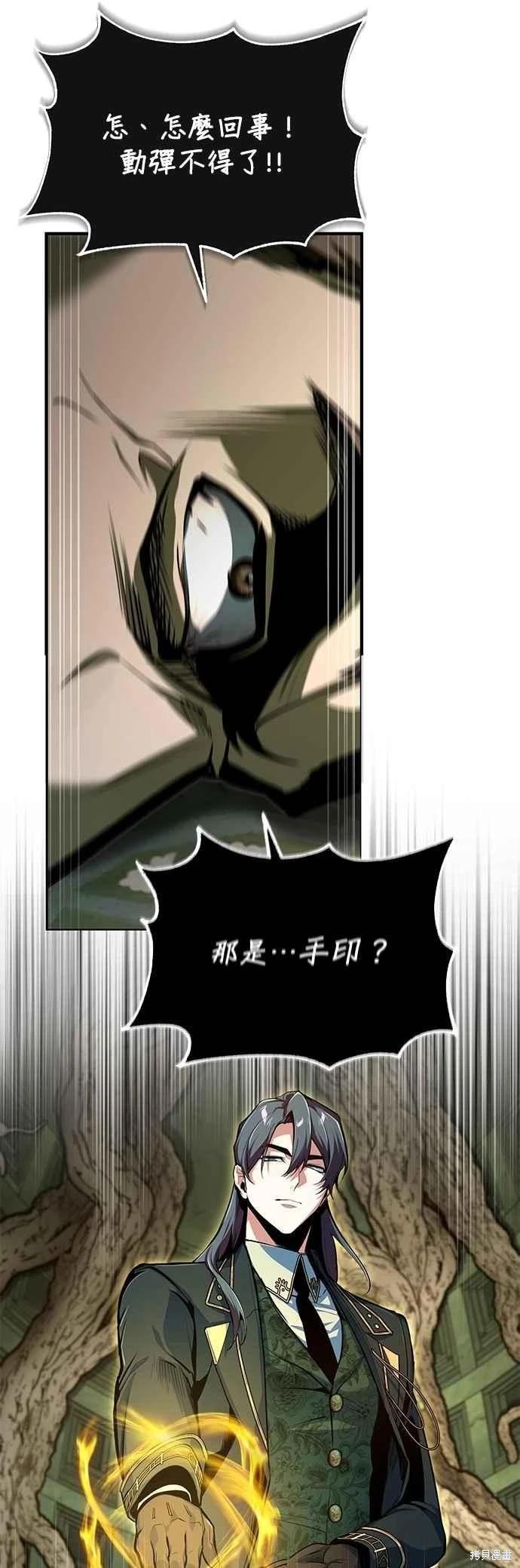第109话41