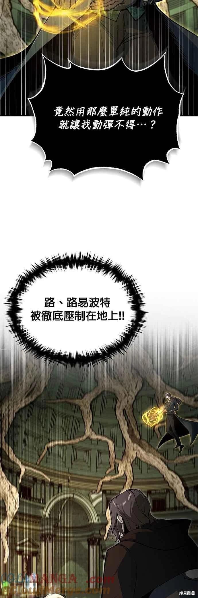 第109话42