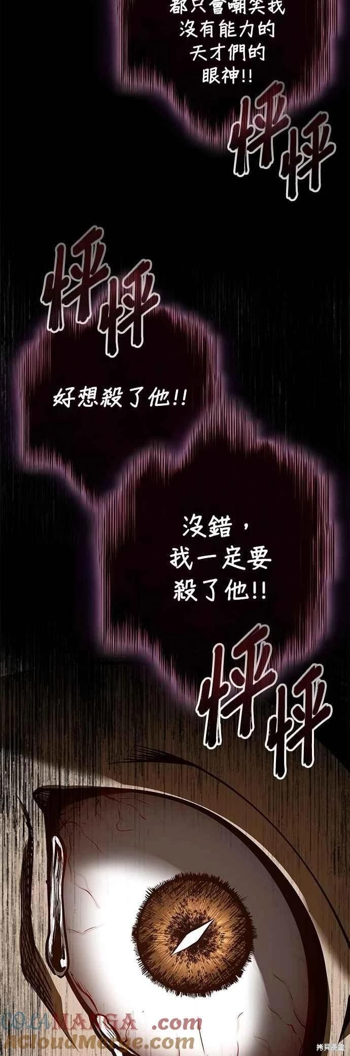 第109话45
