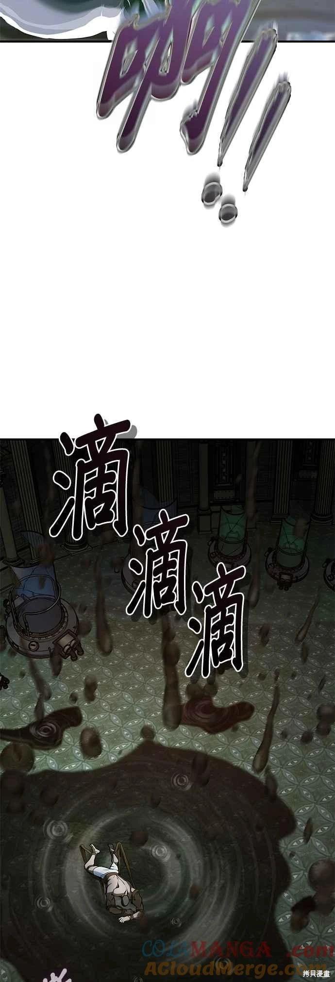 第109话48