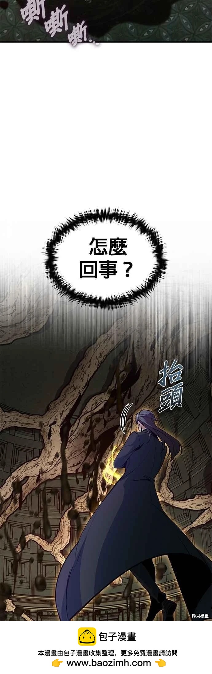 第109话49
