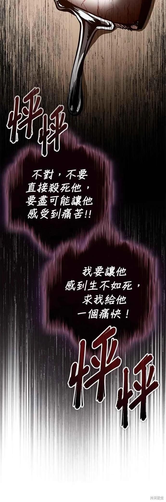 第109话50