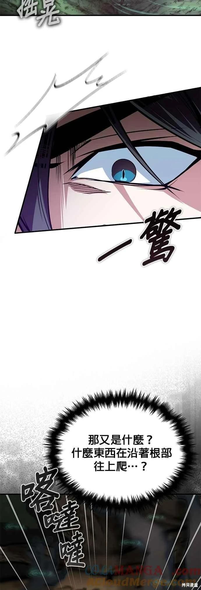 第109话55