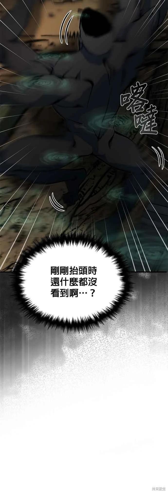 第109话56