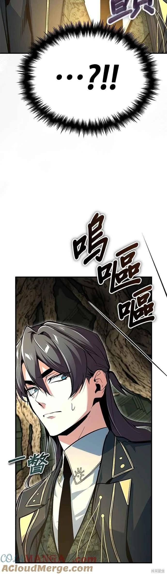 第109话58