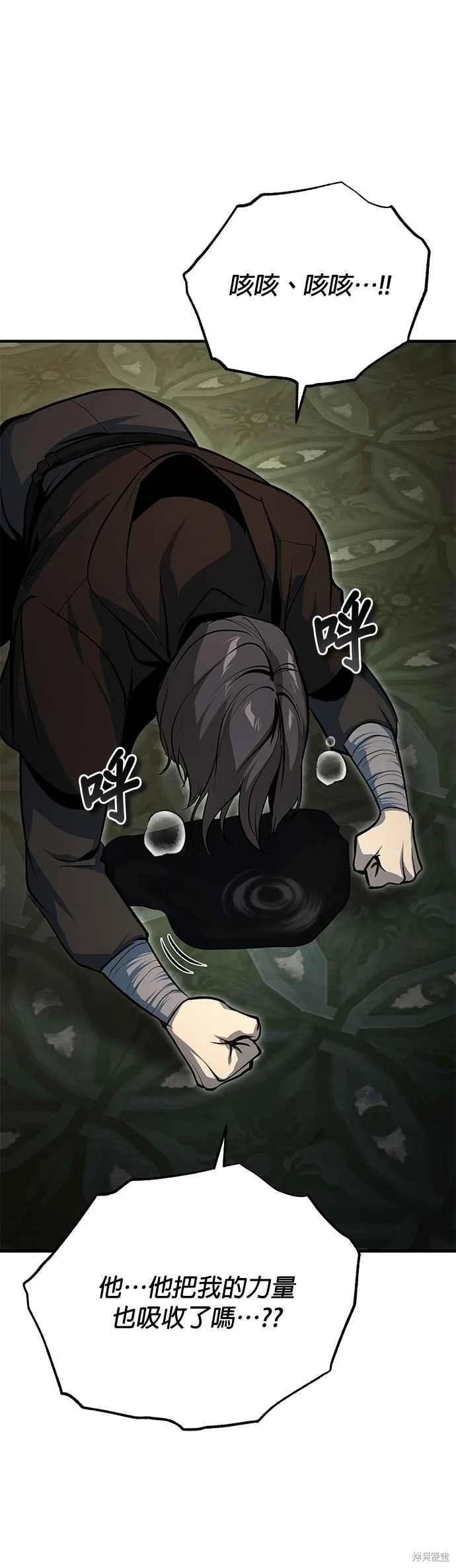 第109话59