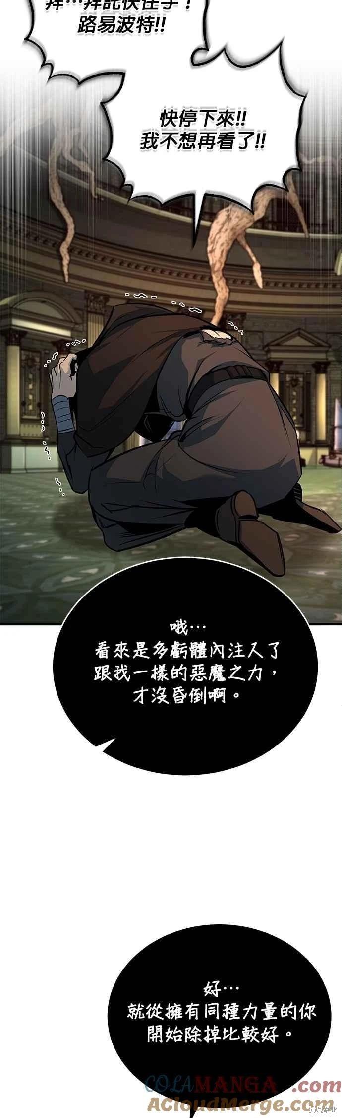 第109话6