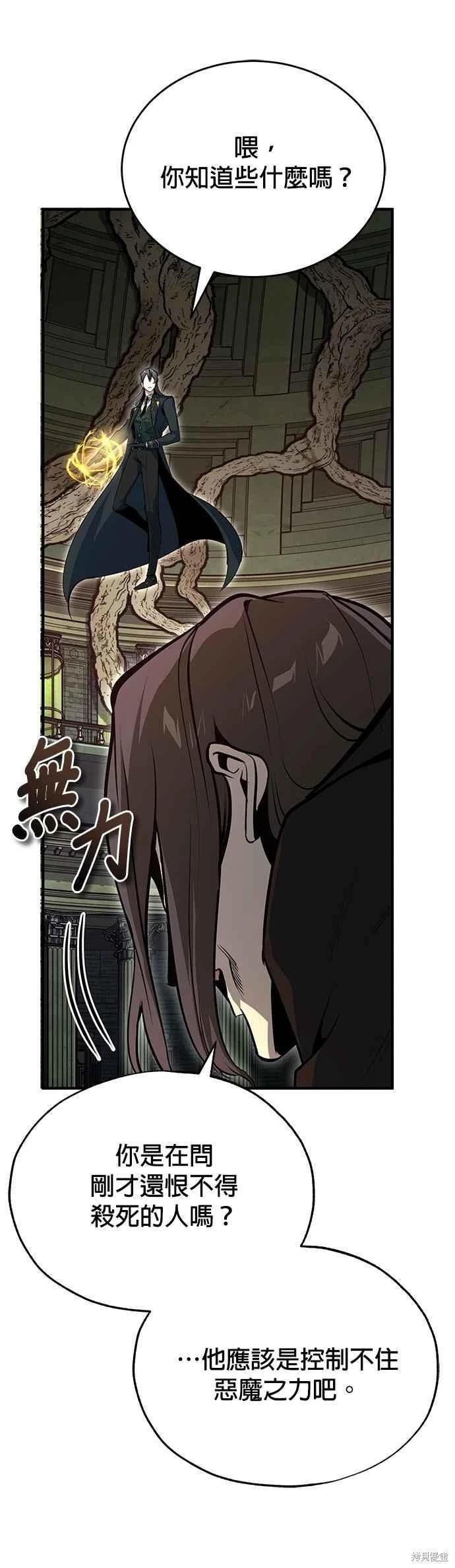 第109话60