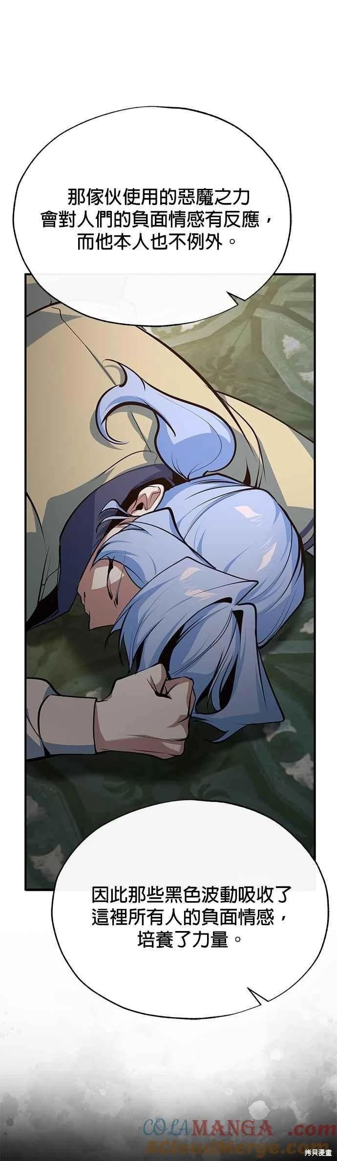 第109话61