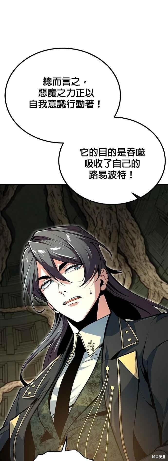 第109话63