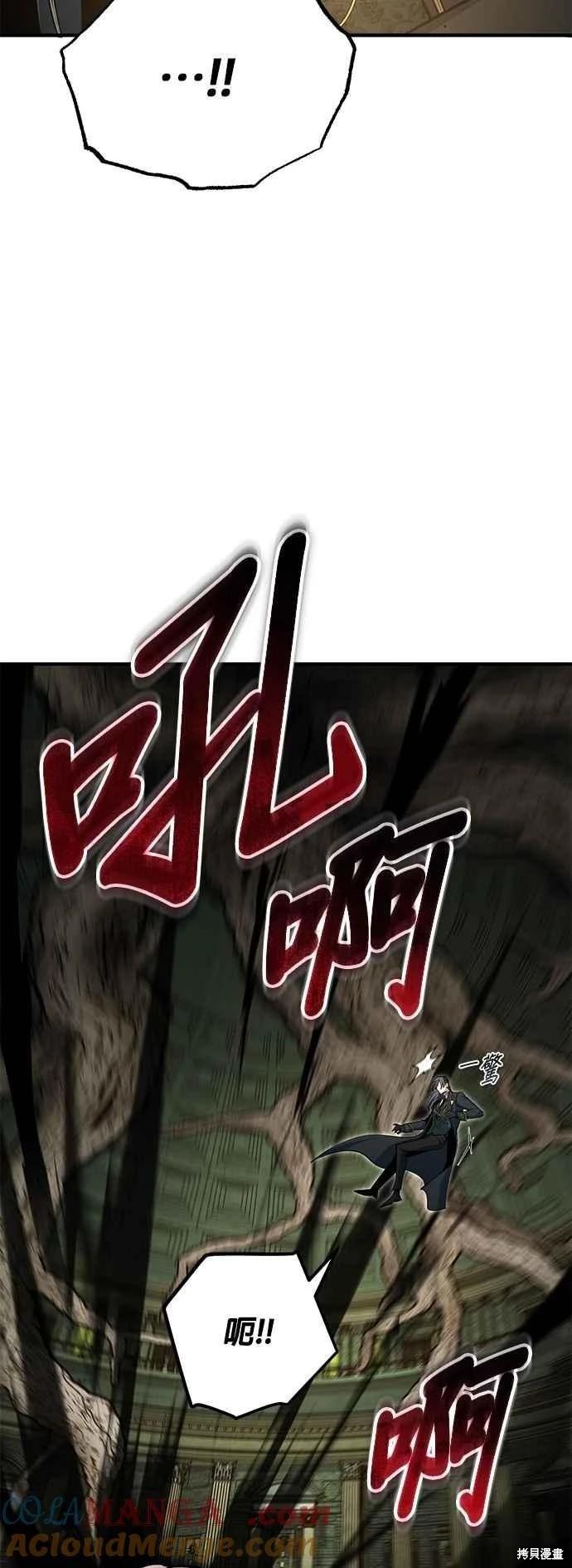 第109话64