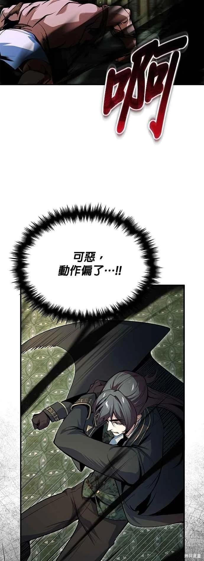 第109话65
