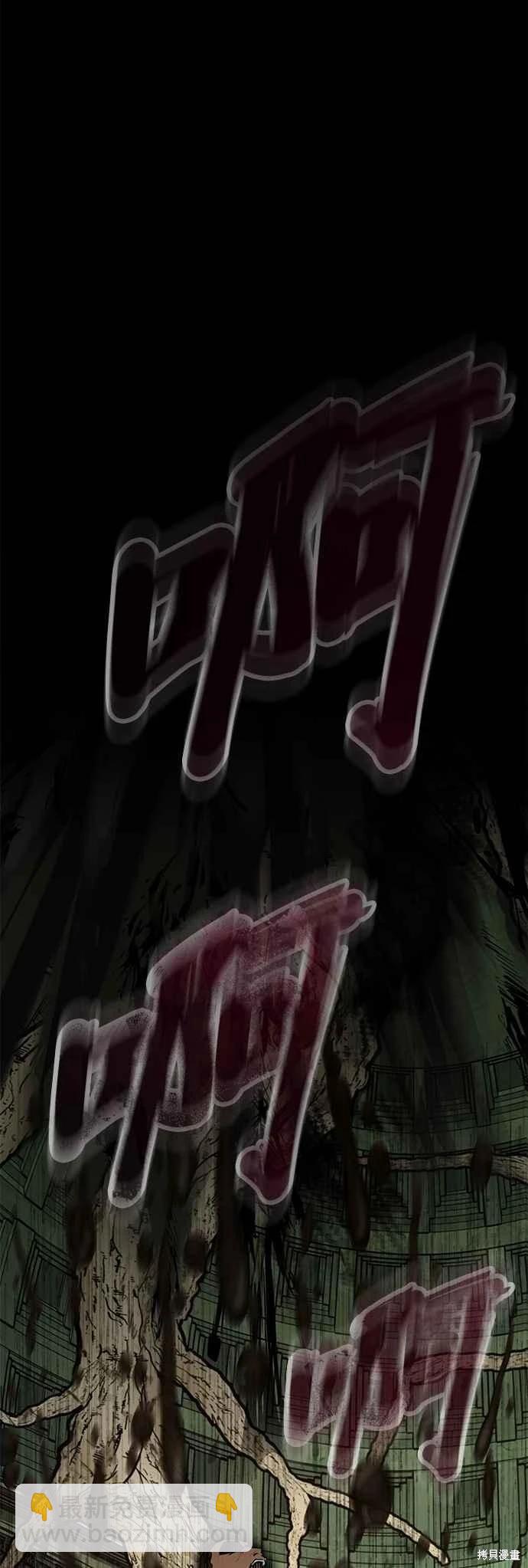 第109话69