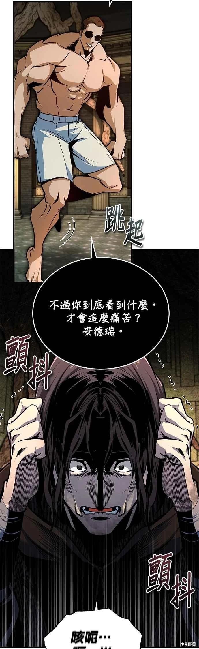 第109话7