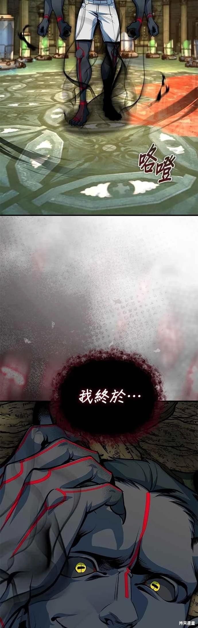 第109话77