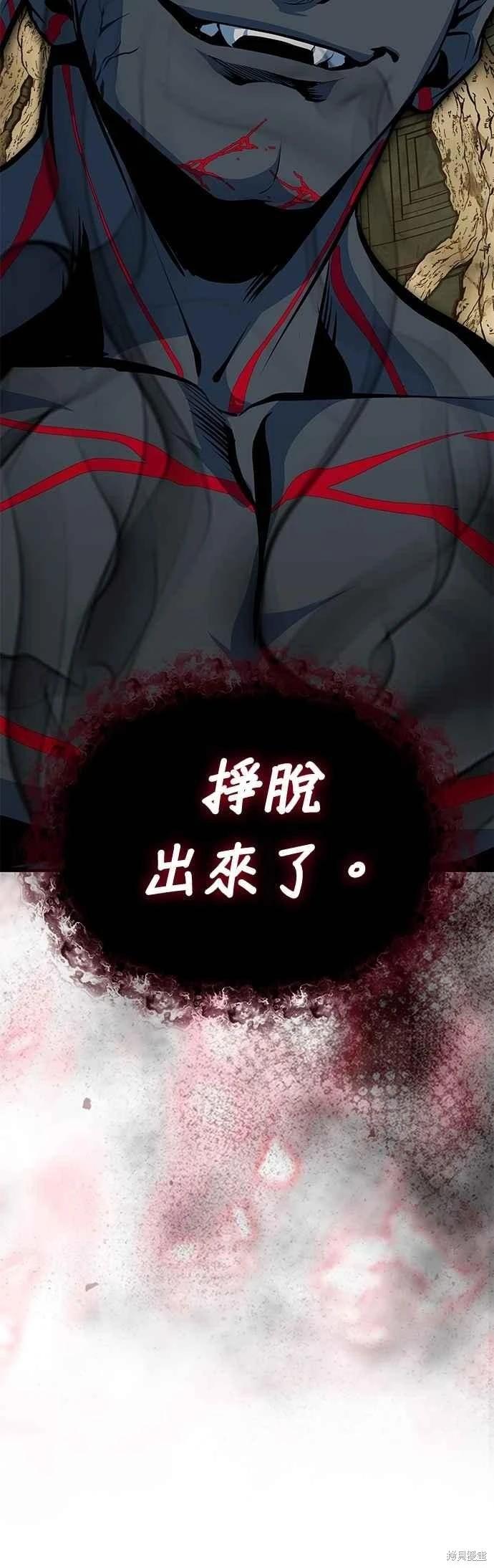 第109话78