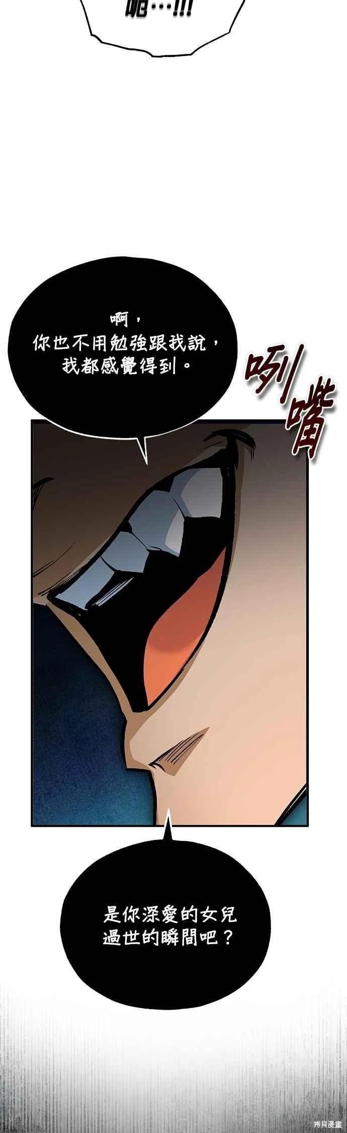 第109话8