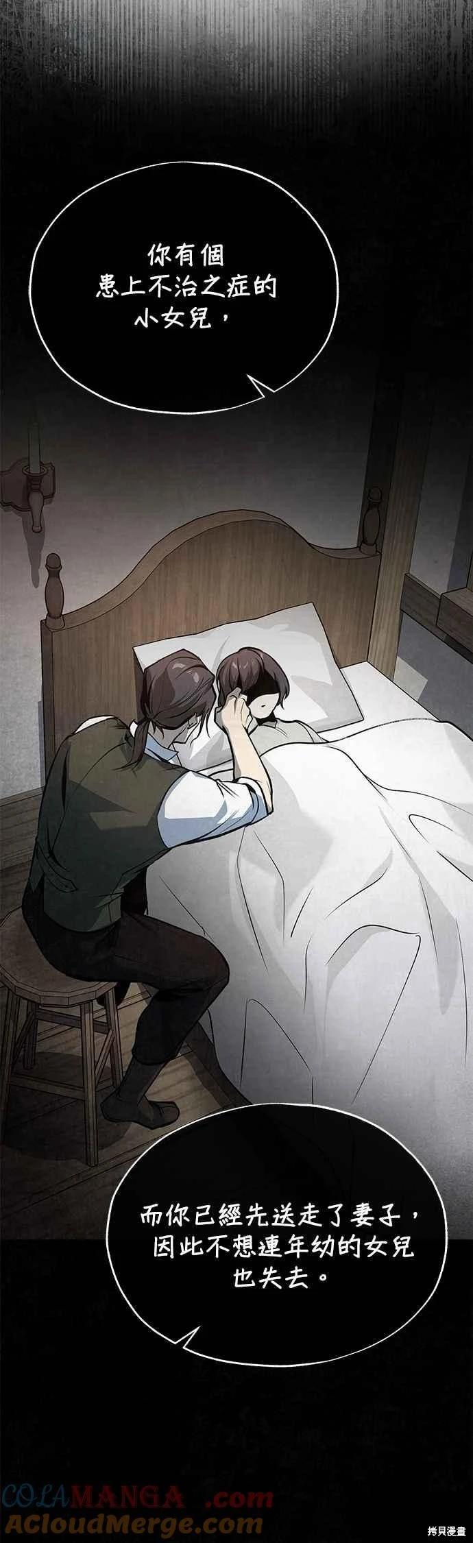 第109话9