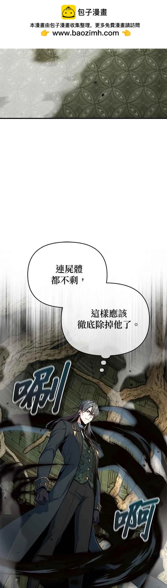 第111话1