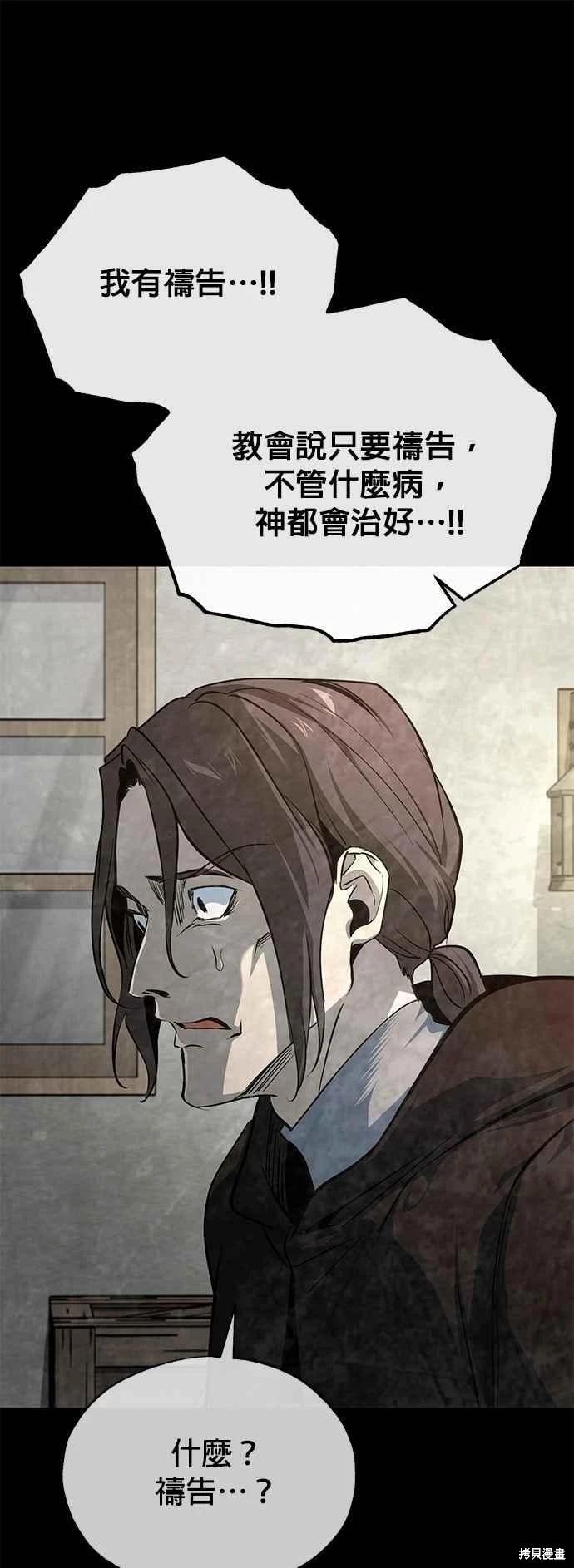 第111话10