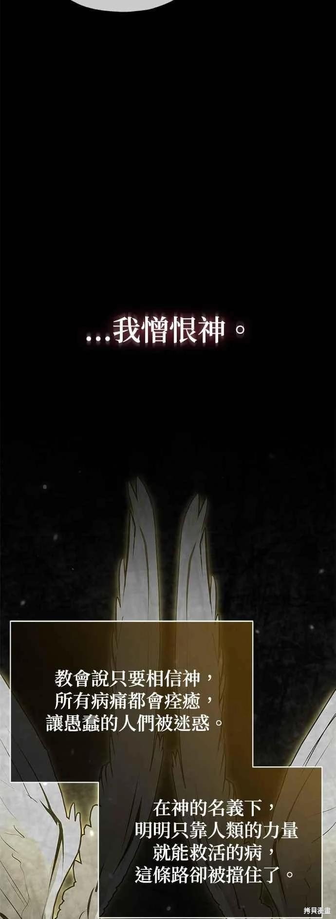 第111话11