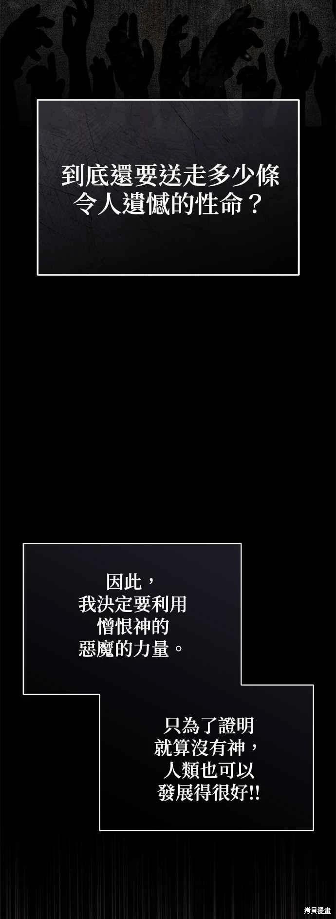 第111话13