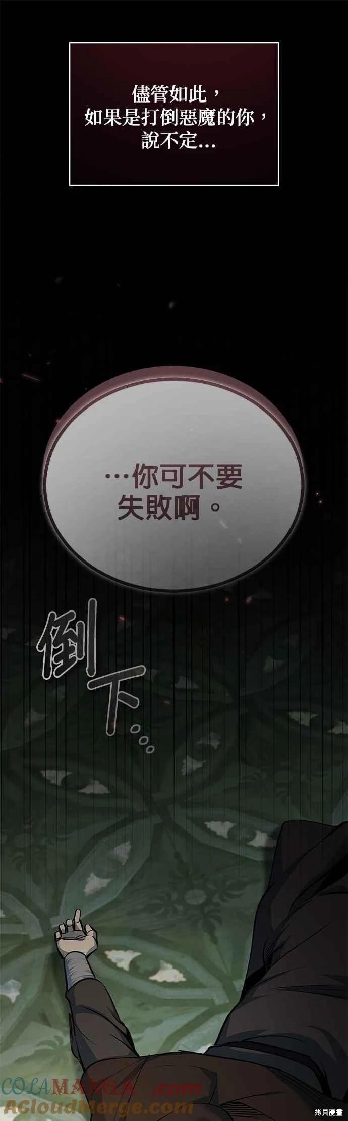 第111话15