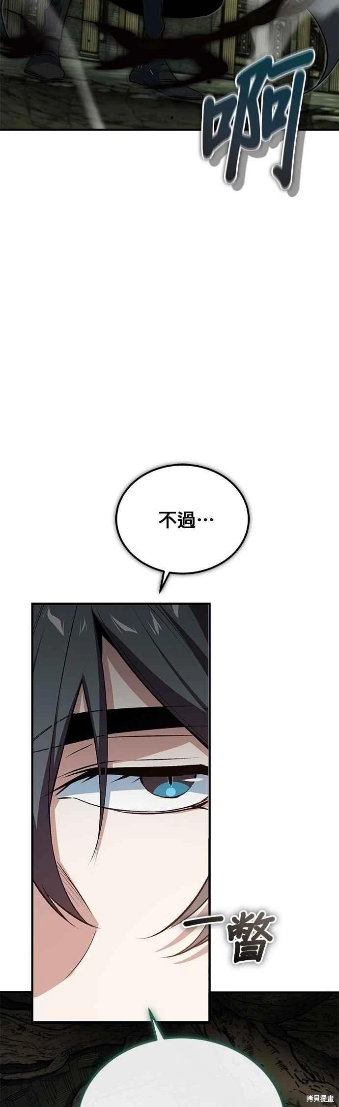 第111话2