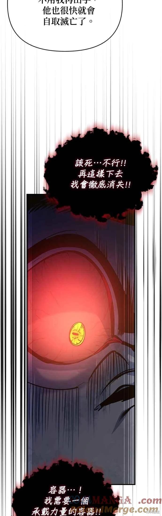 第111话21