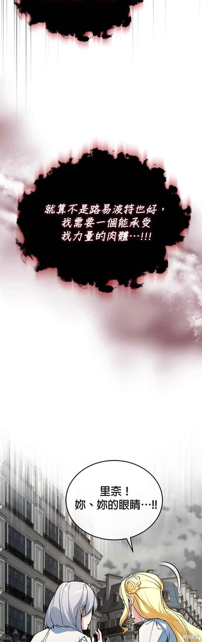 第111话22