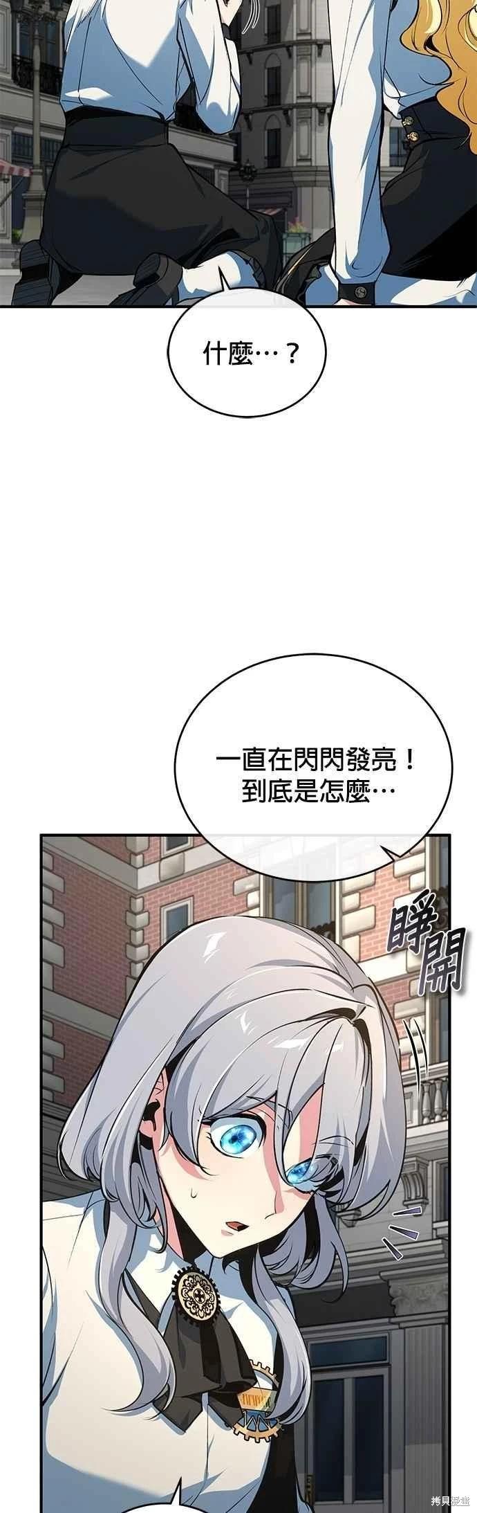 第111话23
