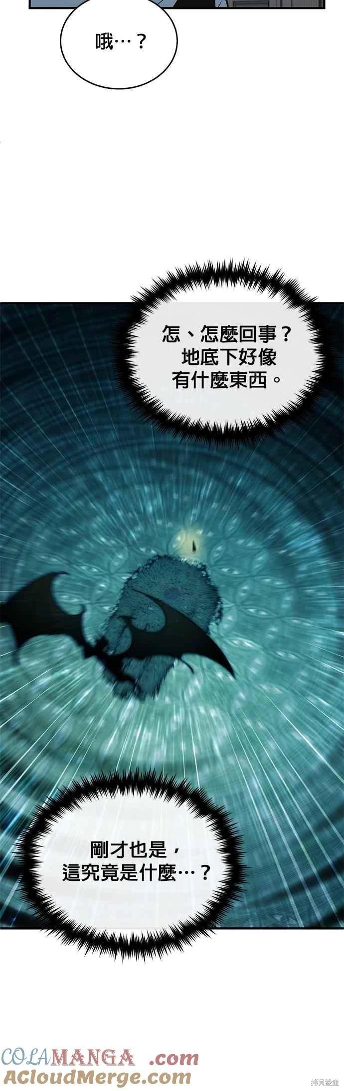 第111话24