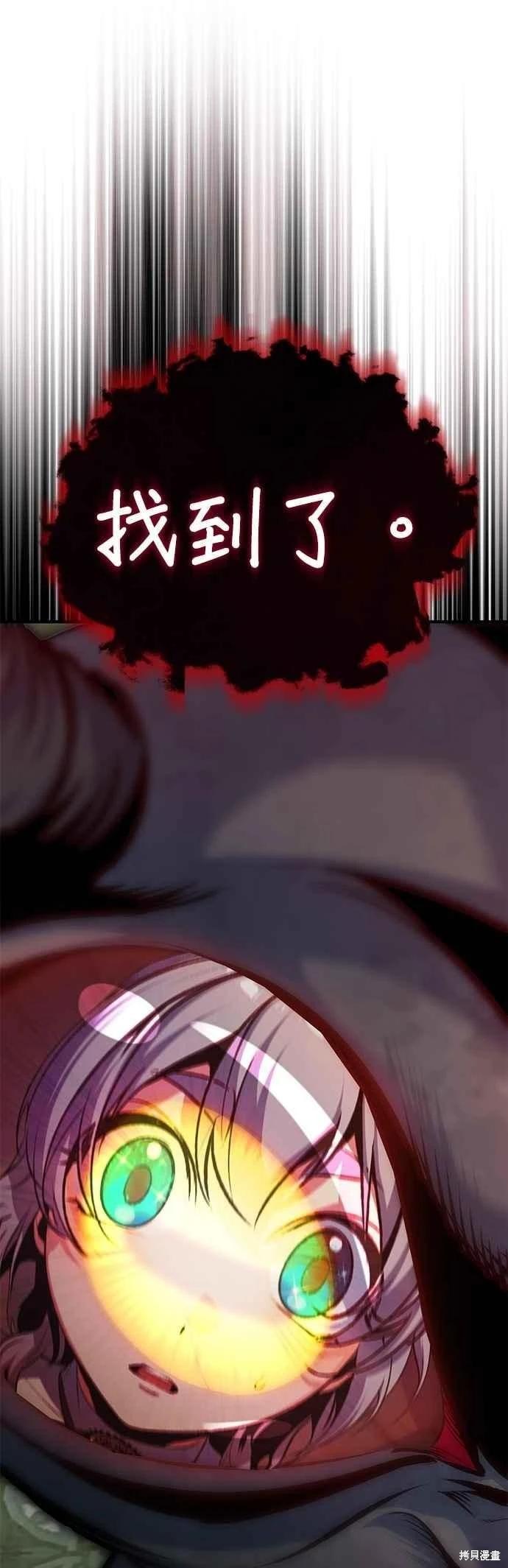 第111话25