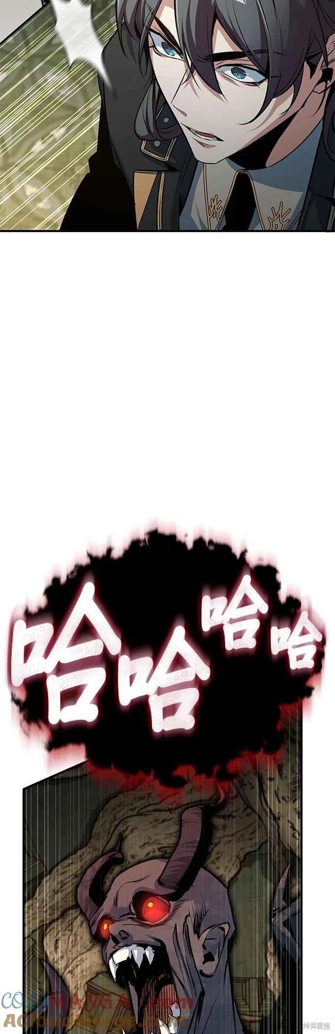 第111话27