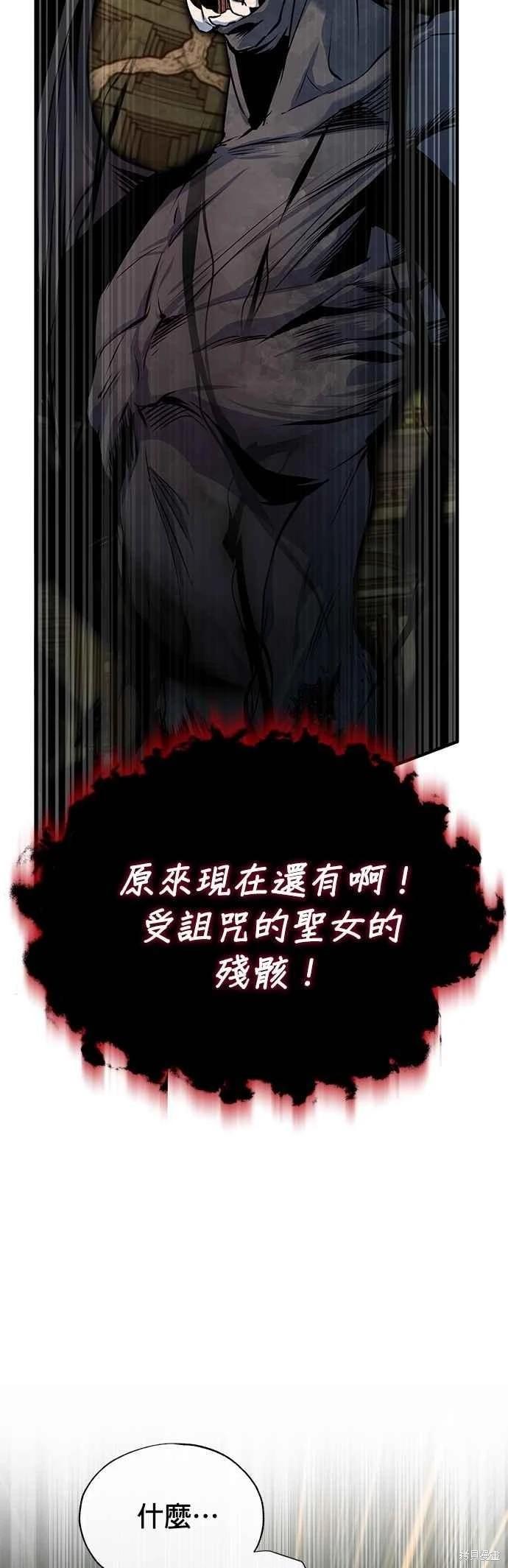 第111话28